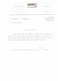 3.-БашРЭС-Уфа-2