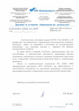 4-ПО-КЭС-08111