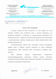 5-ПО-КЭС-08113