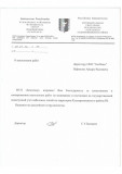 jpg->pdf - ilovepdf.com