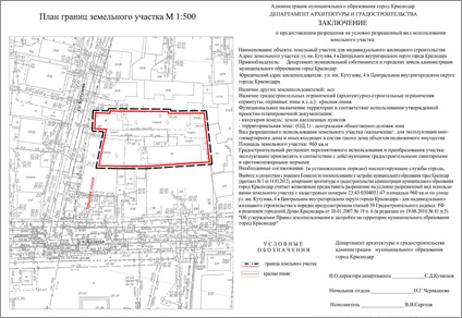 технический план объектов незавершенного строительства